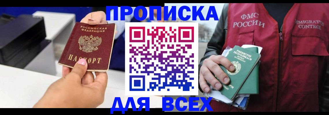 форма 3 в Сосновоборске