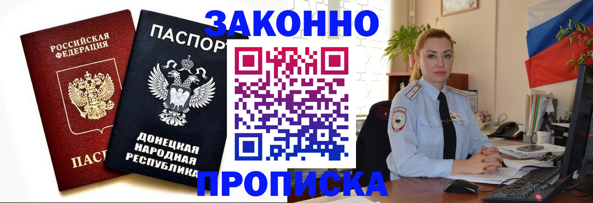 временная регистрация адрес в Сосновоборске